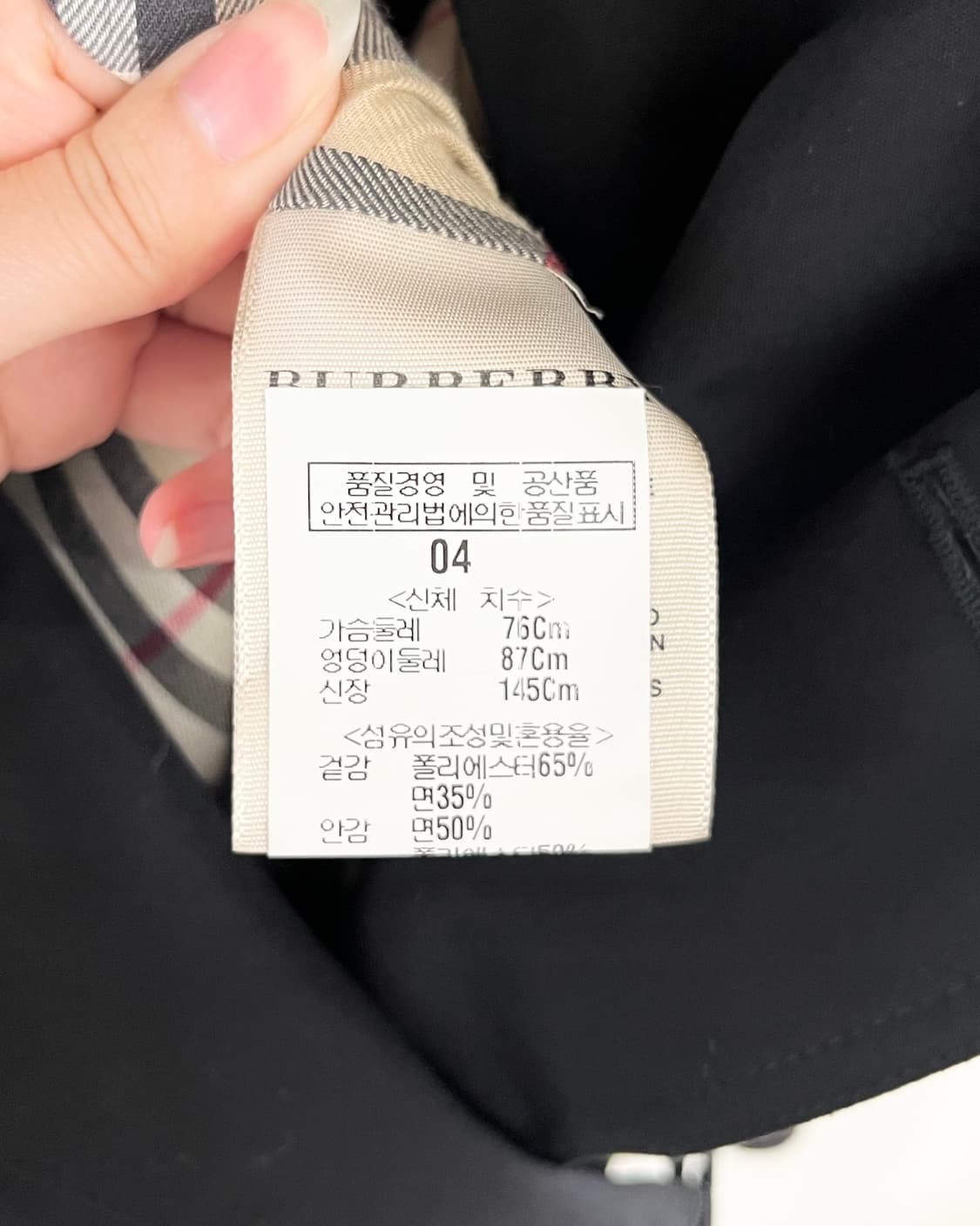 버버리 블랙 캔싱턴 더블 브레스트 트렌치 코트 상품이미지8