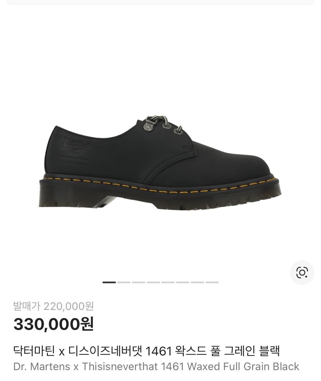 [11] 닥터마틴 x 디스이즈네버댓 1461 상품이미지1