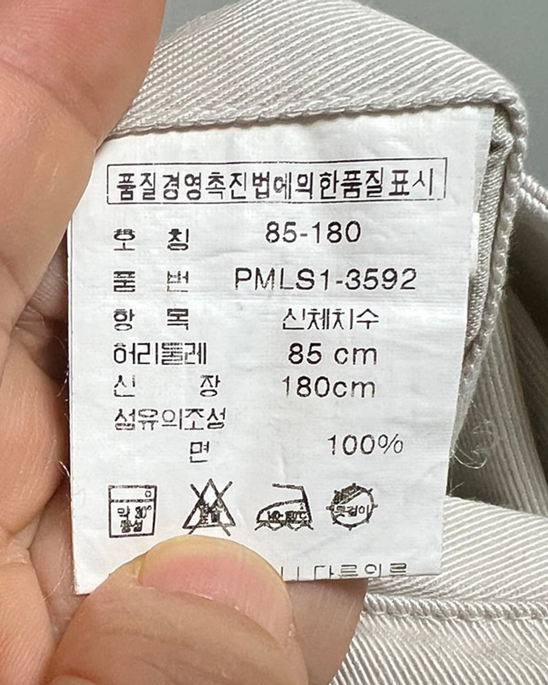 POLO 폴로 90s 올드 프렙스터 남자 밴딩 반바지 코튼 XL 34 상품이미지5