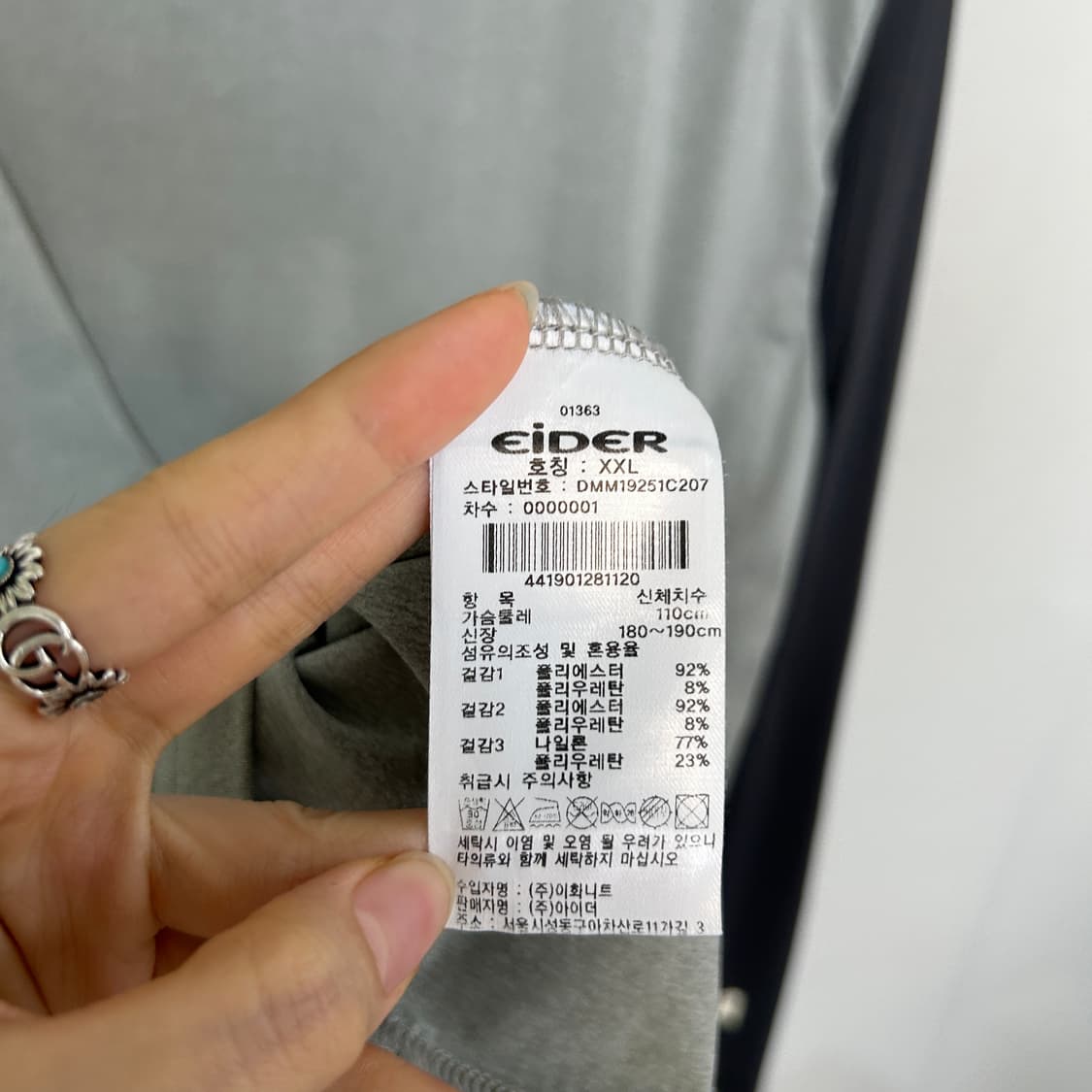 아이더 남성 반집업 티셔츠 110 상품이미지4