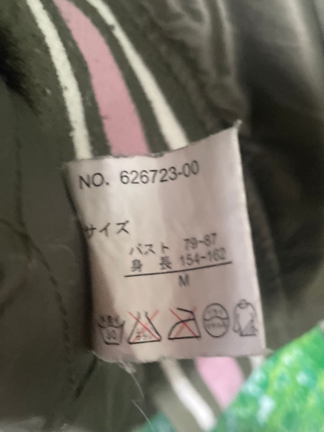 일본빈티지 카키 자수 스카잔 점퍼 자켓 M 상품이미지8