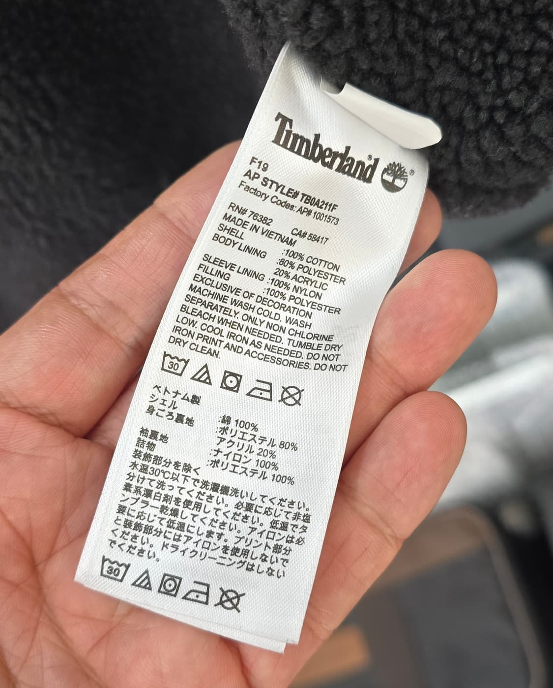 팀버랜드 레드 블랙 체크 셔츠 자켓 L 상품이미지4