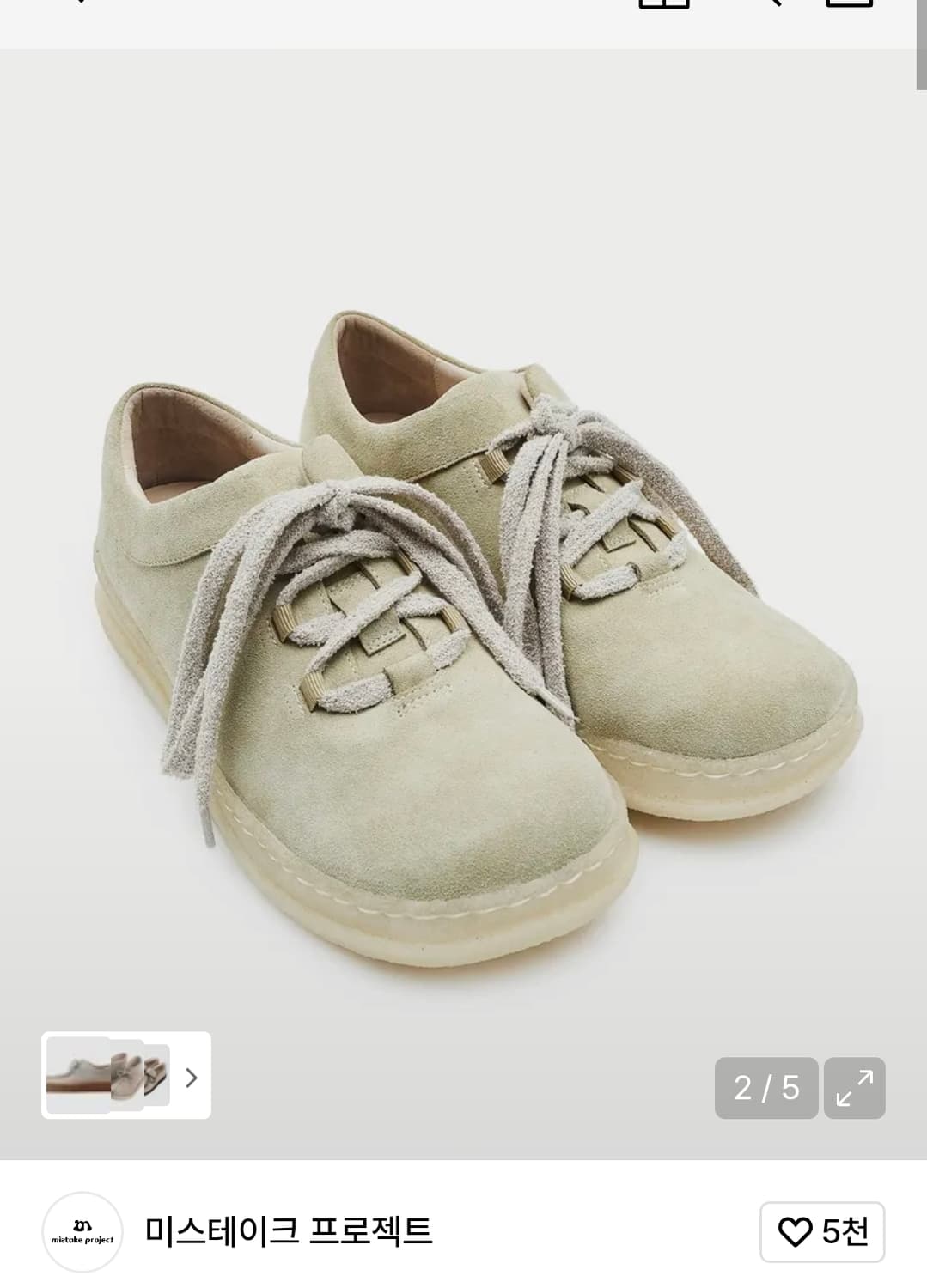 킨치 미스테이크푸로젝트 꼬모 상품이미지1