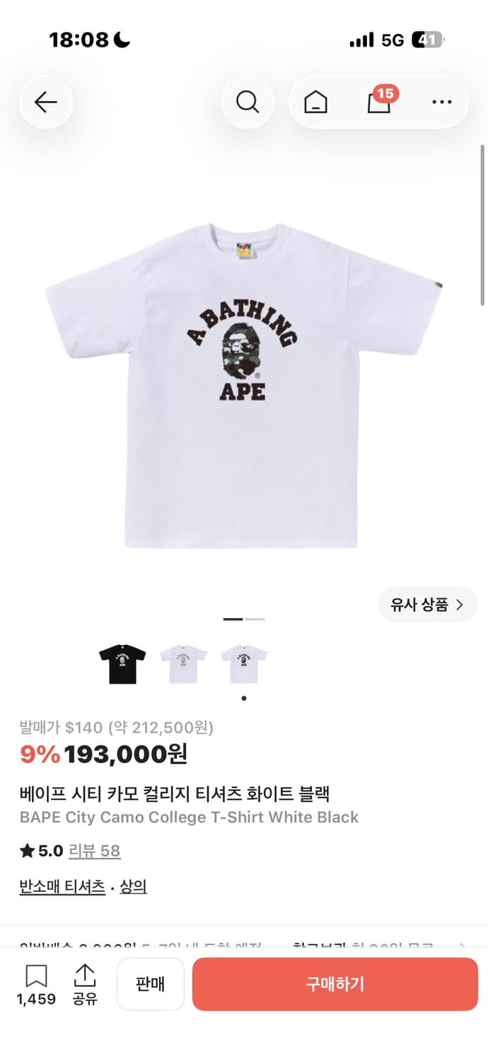 베이프 시티카모 컬리지 반팔 화이트 블랙 L 상품이미지1