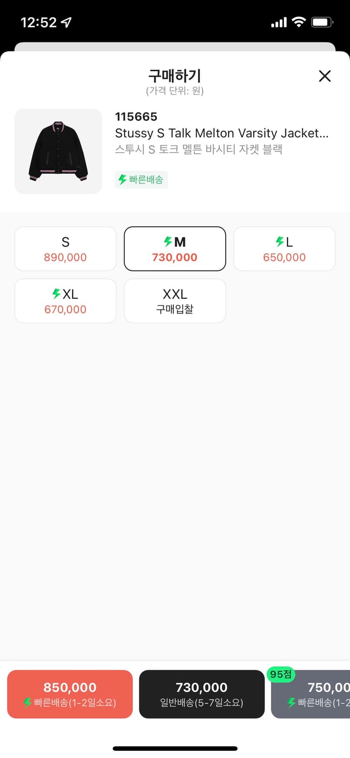 Stussy 상품이미지10