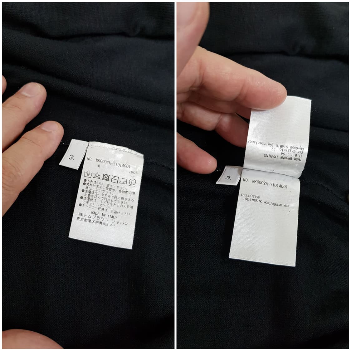 [3/100~105/정품] 톰브라운 메리노울 블랙 가디건 상품이미지10