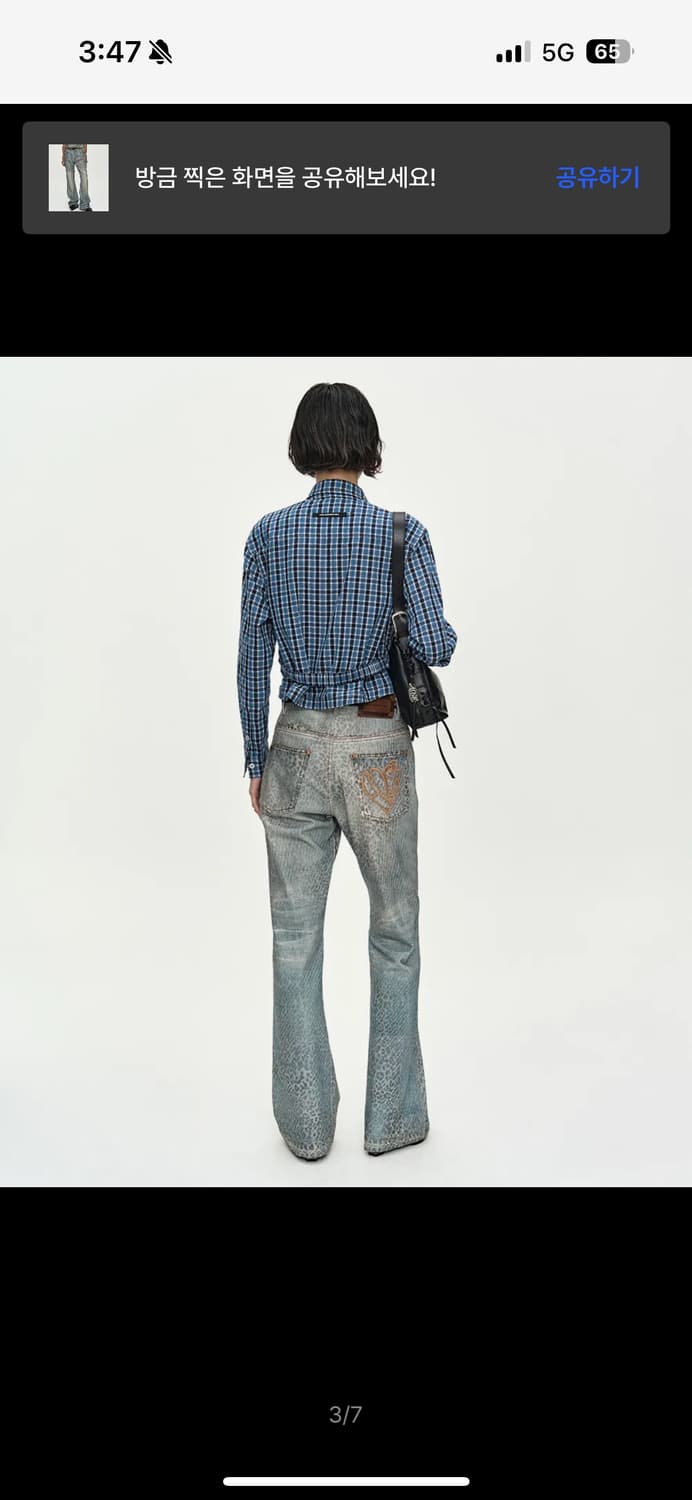 앤더슨벨 레오파드 부츠컷 데님팬츠 상품이미지3