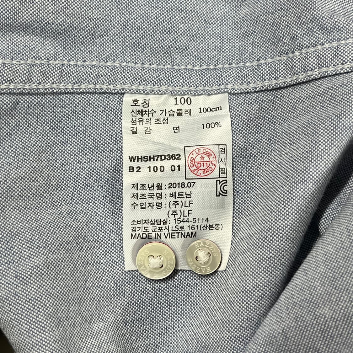 [L] 헤지스 남성 헨리넥 긴팔 셔츠 청남방 상품이미지7