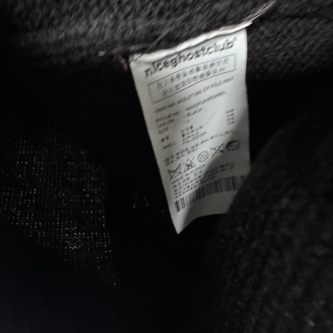 나이스고스트클럽 댄싱 스켈레톤 니트집업 상품이미지4