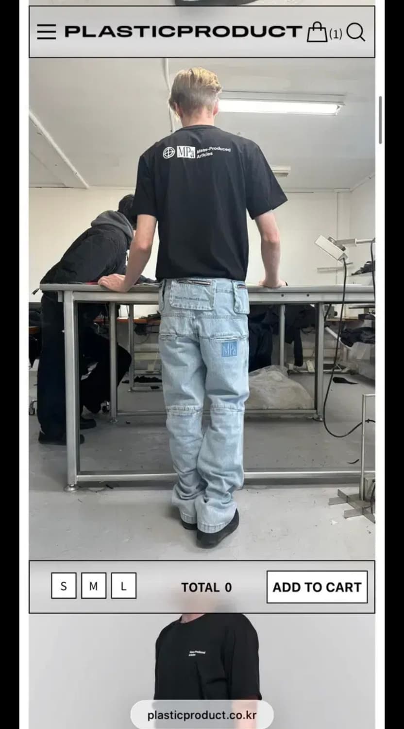 (L)플라스틱 프로덕트 mpa bag pants steel blue 상품이미지1