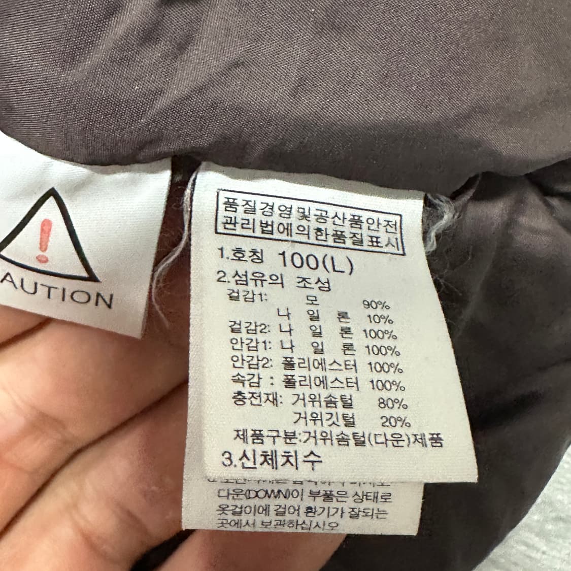 노스페이스 화이트라벨 패딩조끼 L 상품이미지4