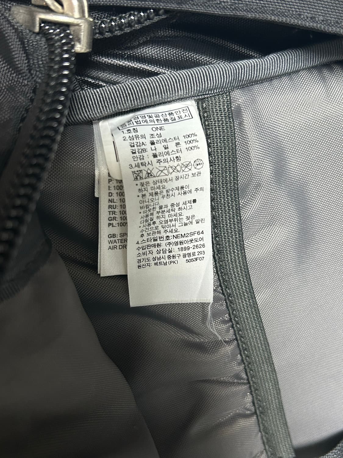노스페이스 핫샷 상품이미지10
