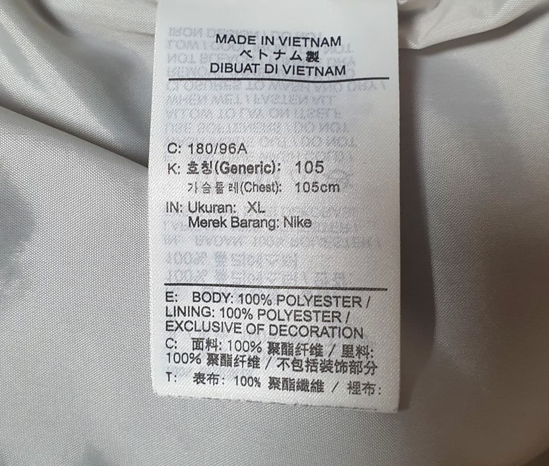 나이키 에어 우븐 아노락 자켓 105 상품이미지4