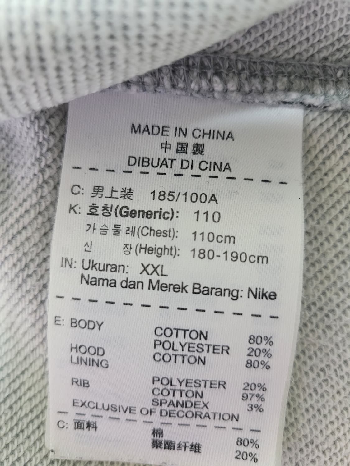 나이키 클럽 프렌치 테리 트레이닝 팬츠 L 상품이미지6