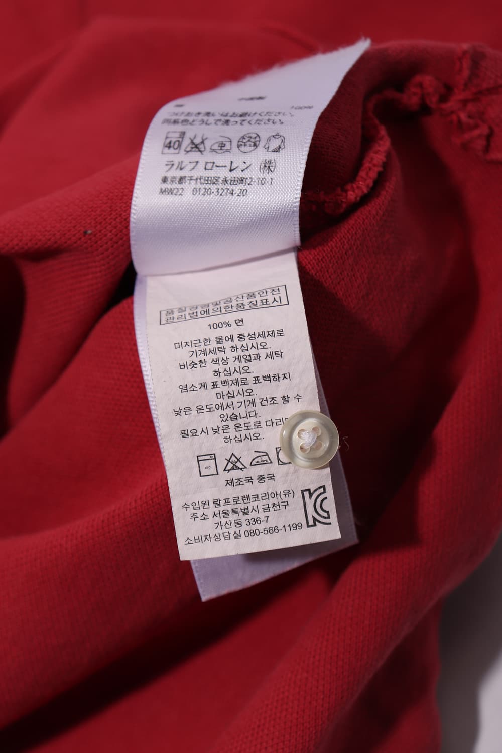 POLO RALPH LAUREN 다홍 커스텀핏 폴로 카라티 size M 상품이미지7