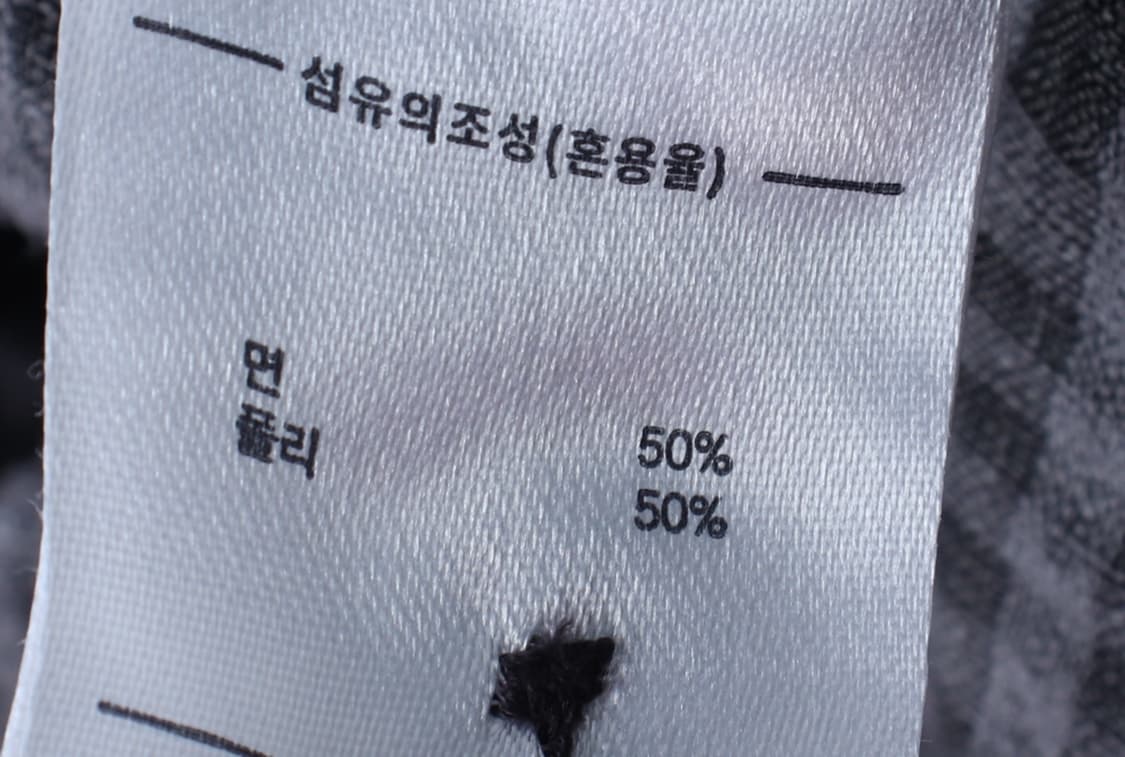 (M-L) 르아르 반팔 카라 티셔츠 셔츠 남방 시어서커-H3H33710 상품이미지6
