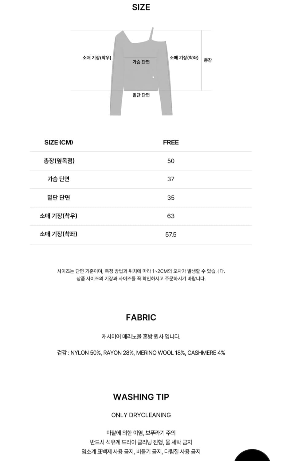 [새상품] 아티드 캐시미어 오프숄더 버클 니트 차콜 색상, 프리사이즈 상품이미지9