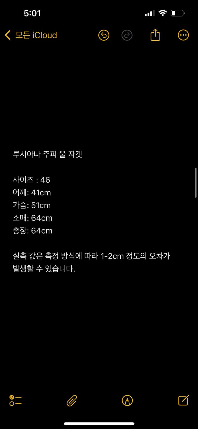 루시아나 주피 사선 절개 캐시미어 자켓 상품이미지2