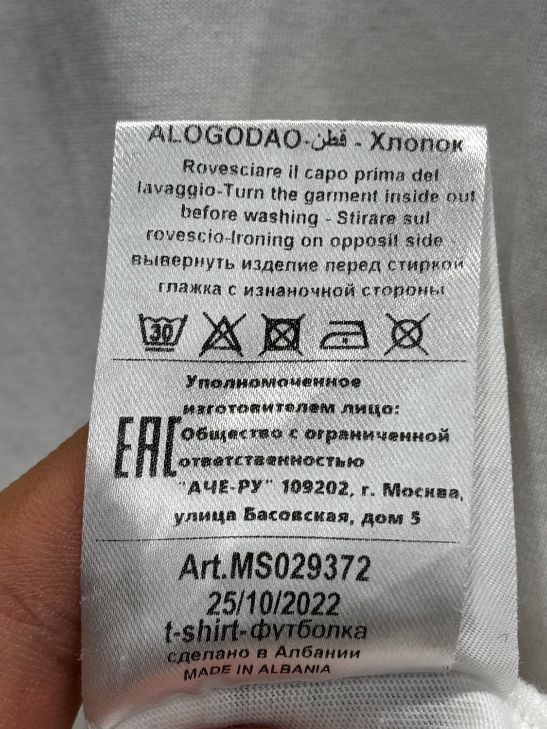 MSGM KIDS 반팔 티셔츠 화이트  상품이미지7