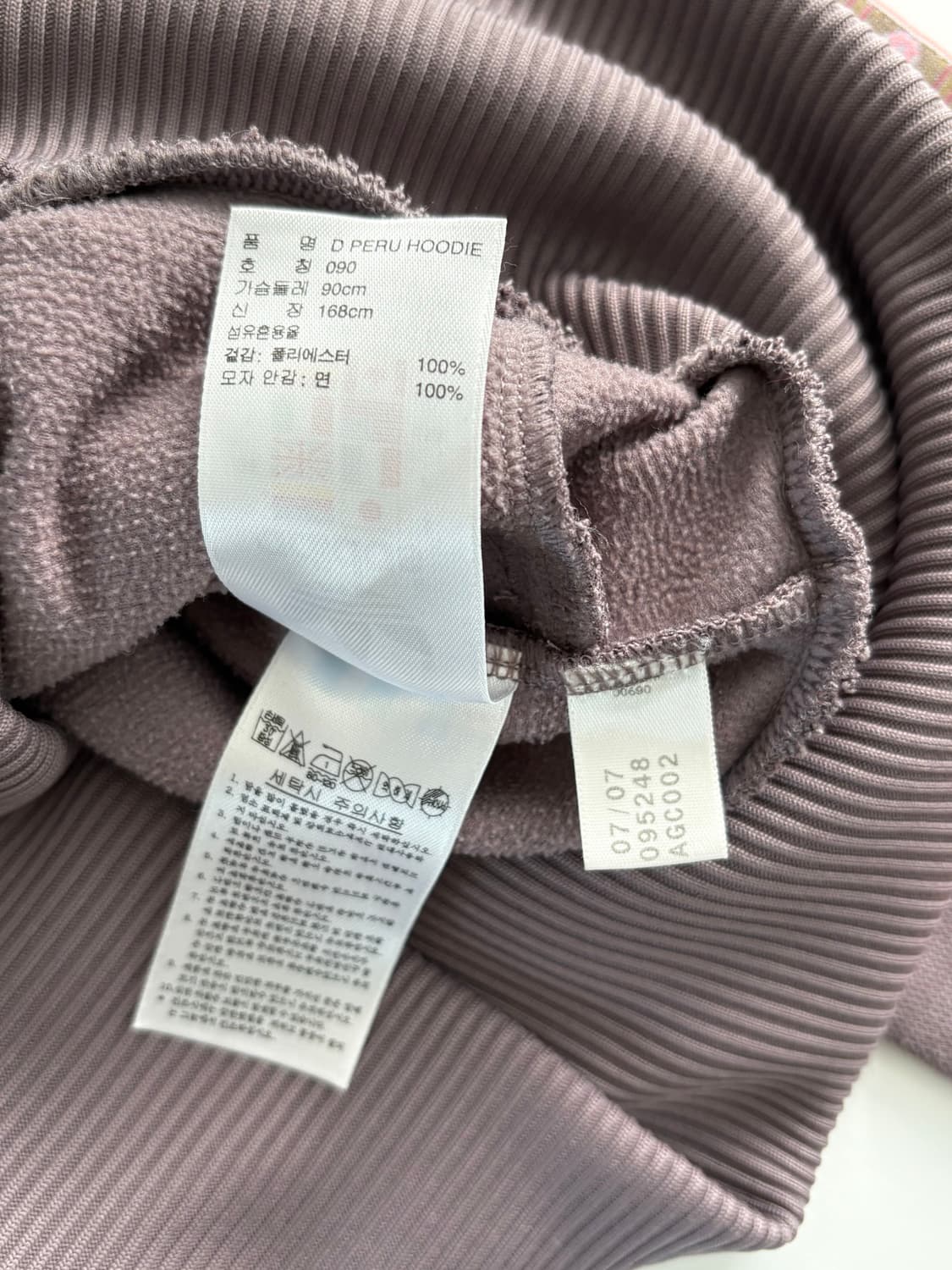 Adidas 아디다스 퍼플 페루 후드 트랙탑 상품이미지5