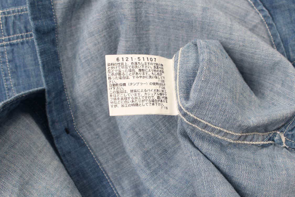 KEARNEY HOUSE Chambray Denim Shirt 상품이미지7