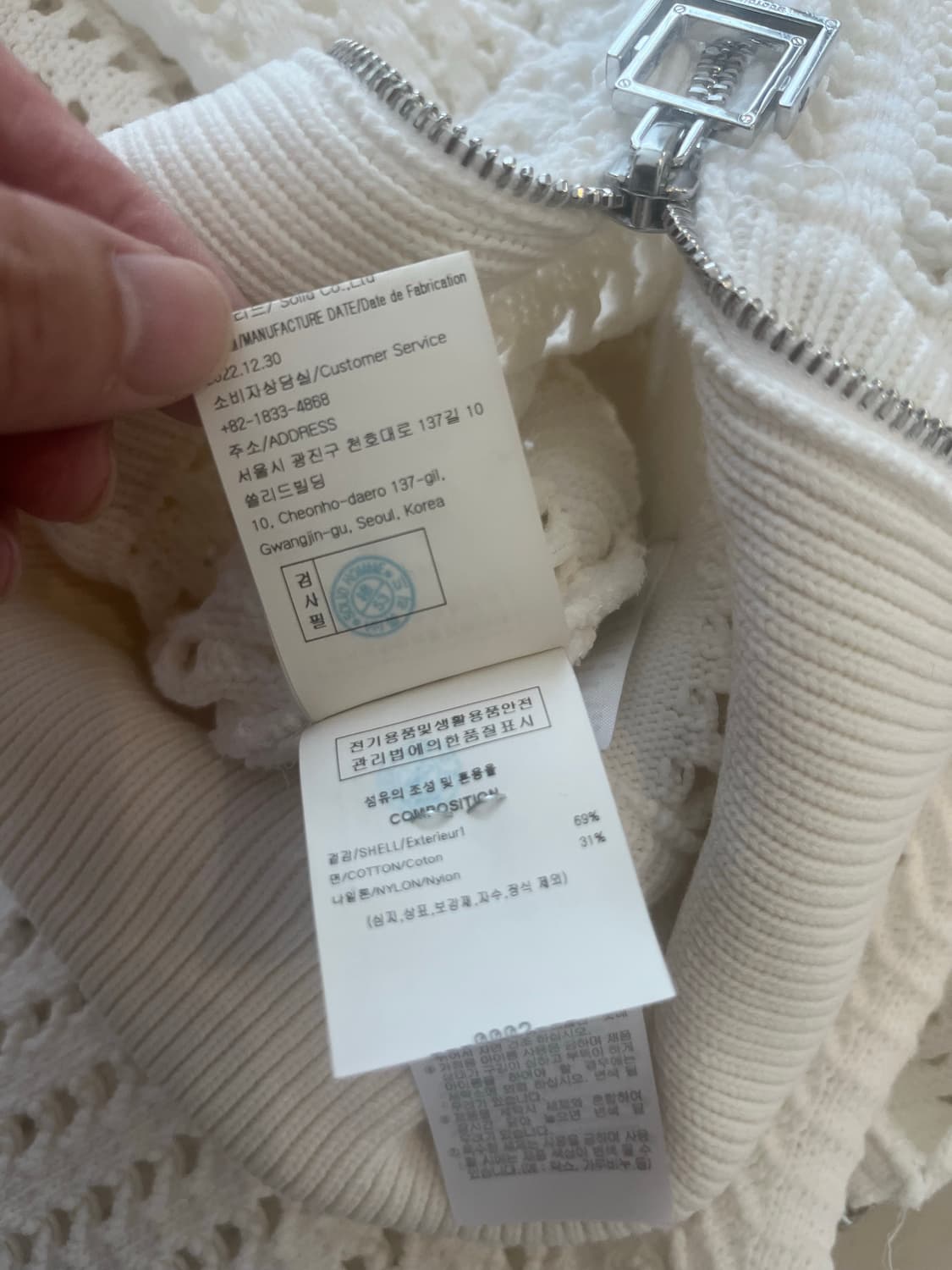 우영미 베스트 52 상품이미지8