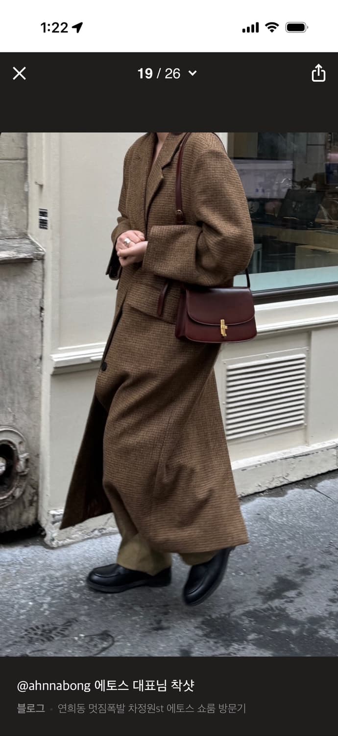 에토스 브라운체크 롱코트 상품이미지1