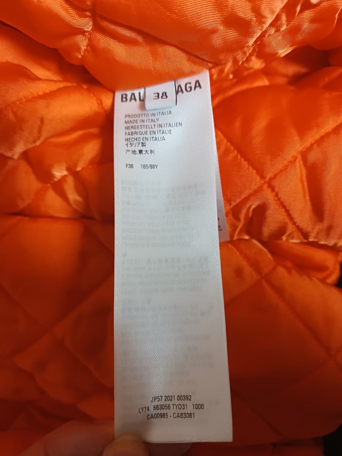 [38] 발렌시아가 나사 봄버 105사이즈 상품이미지4