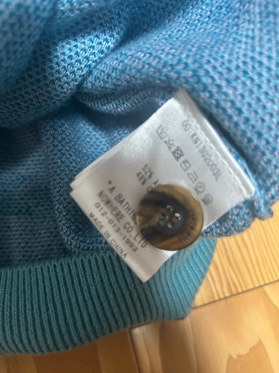 베이프 카모플라지 사루 패턴 가디건 상품이미지4