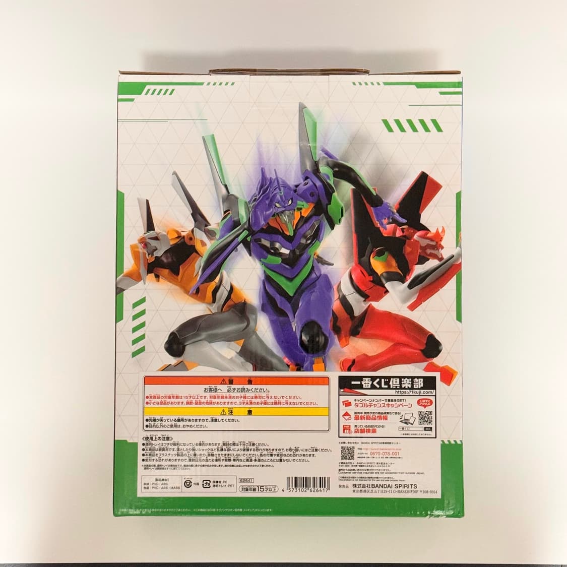 에반게리온 이치방쿠치 전력질주 초호기 상품이미지2