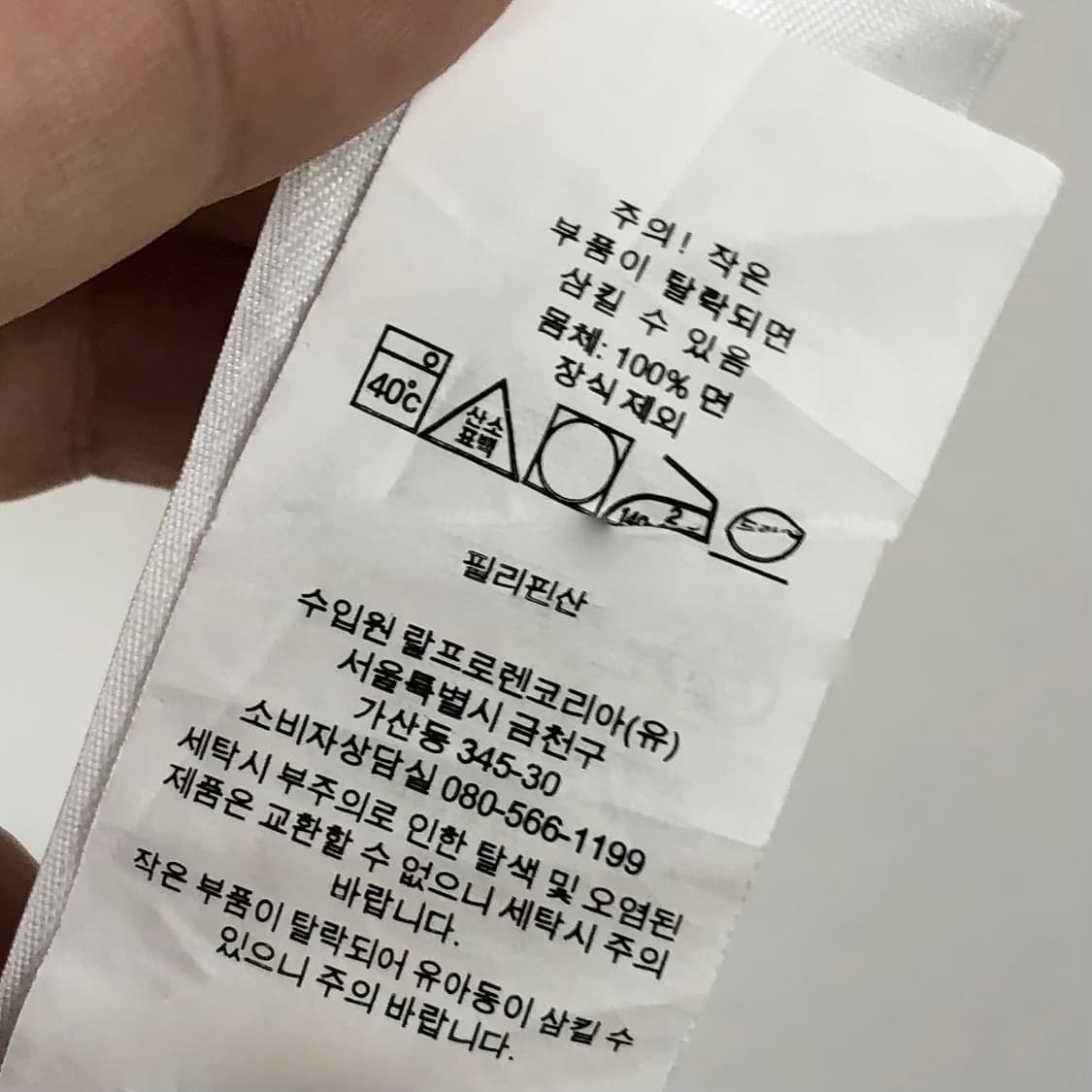 M 폴로 옥스포드 화이트 셔츠 상품이미지4