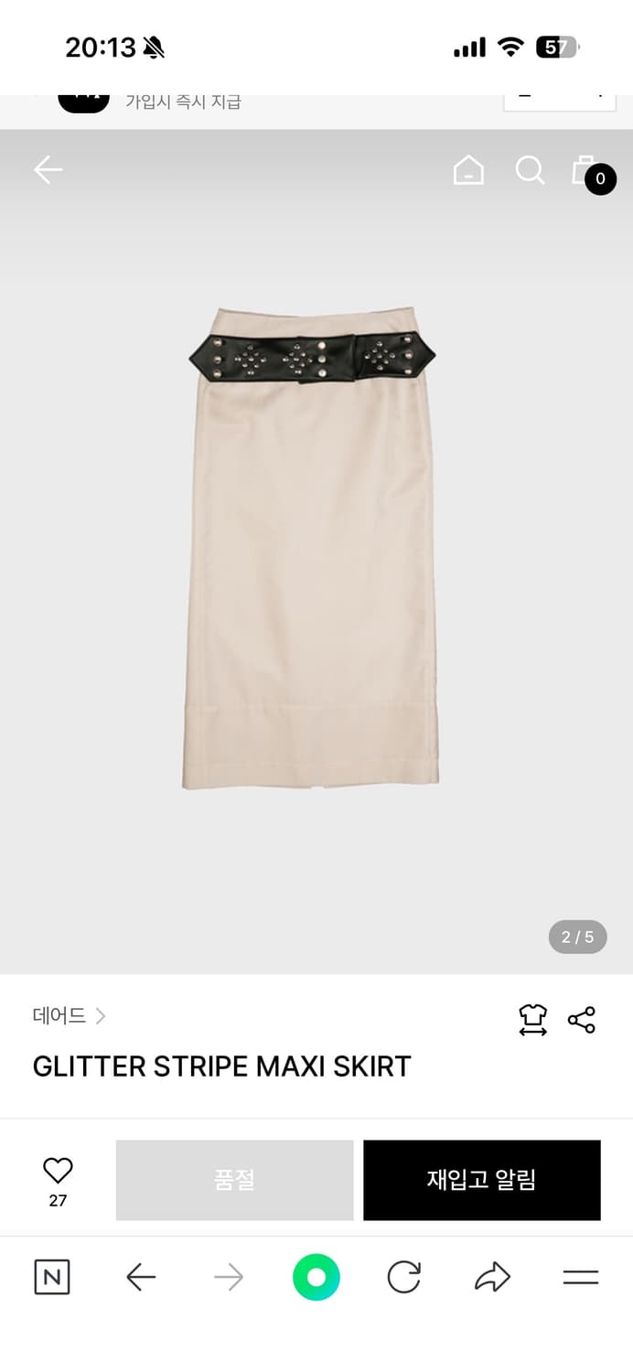 데어드 dared GLITTER STRIPE MAXI SKIRT 상품이미지2