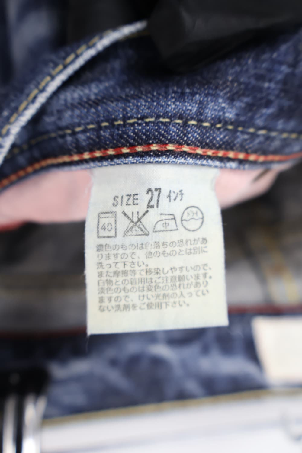 'Levi's' Red Tab Flare Boots Cut Jeans 상품이미지8