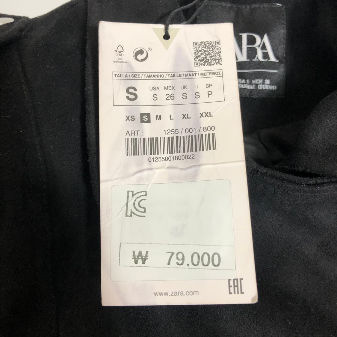 새상품 자라 크롭 스웨이드 라이더자켓 s 상품이미지2