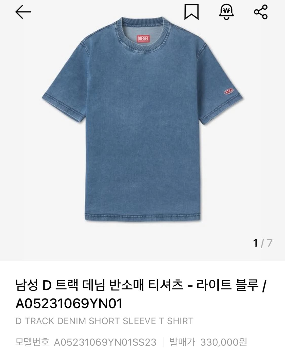 디젤 데님 반소매 티셔츠 S (새상품) 상품이미지1