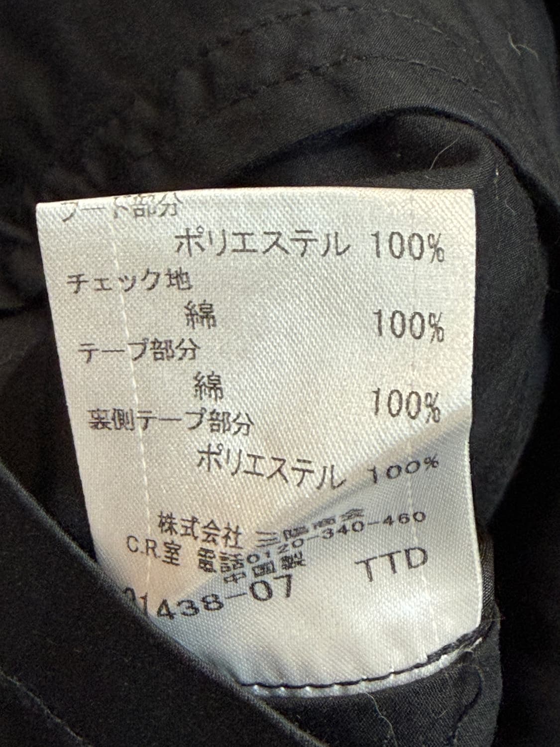 버버리 블랙라벨 필드 자켓 상품이미지9