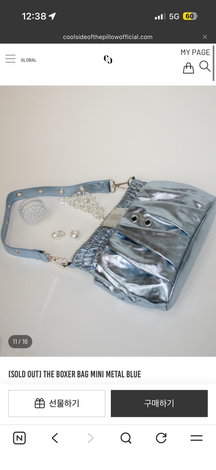 쿨사이드옵더필로우 THE BOXER BAG MINI metal blue 상품이미지3