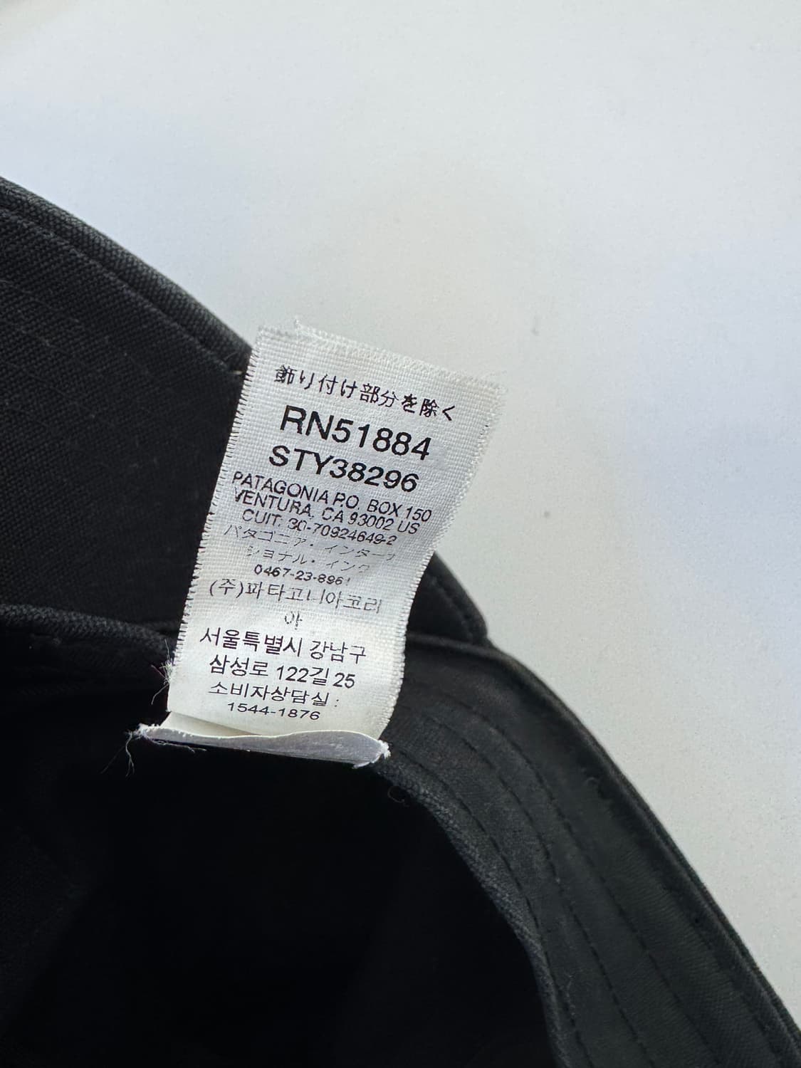 파타고니아 상품이미지6