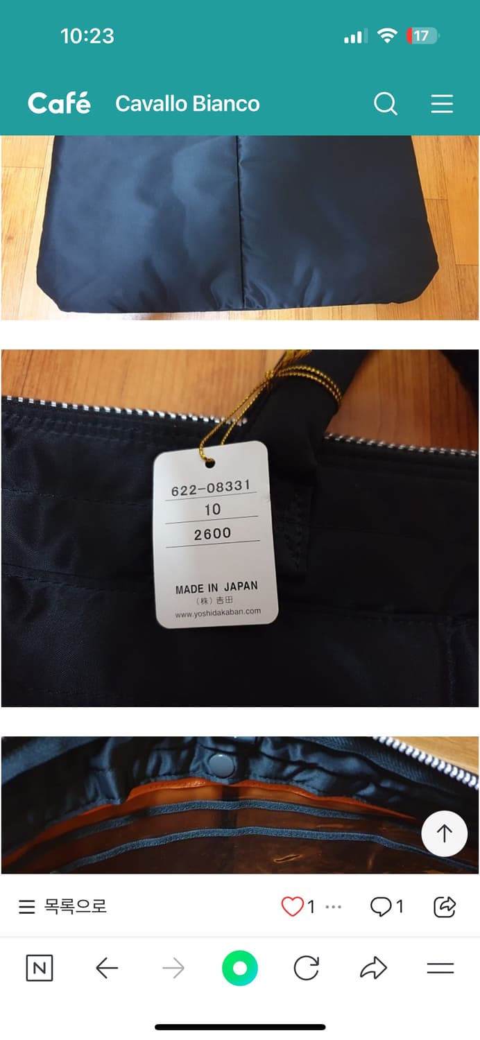 요시다포터 브리프케이스 상품이미지7