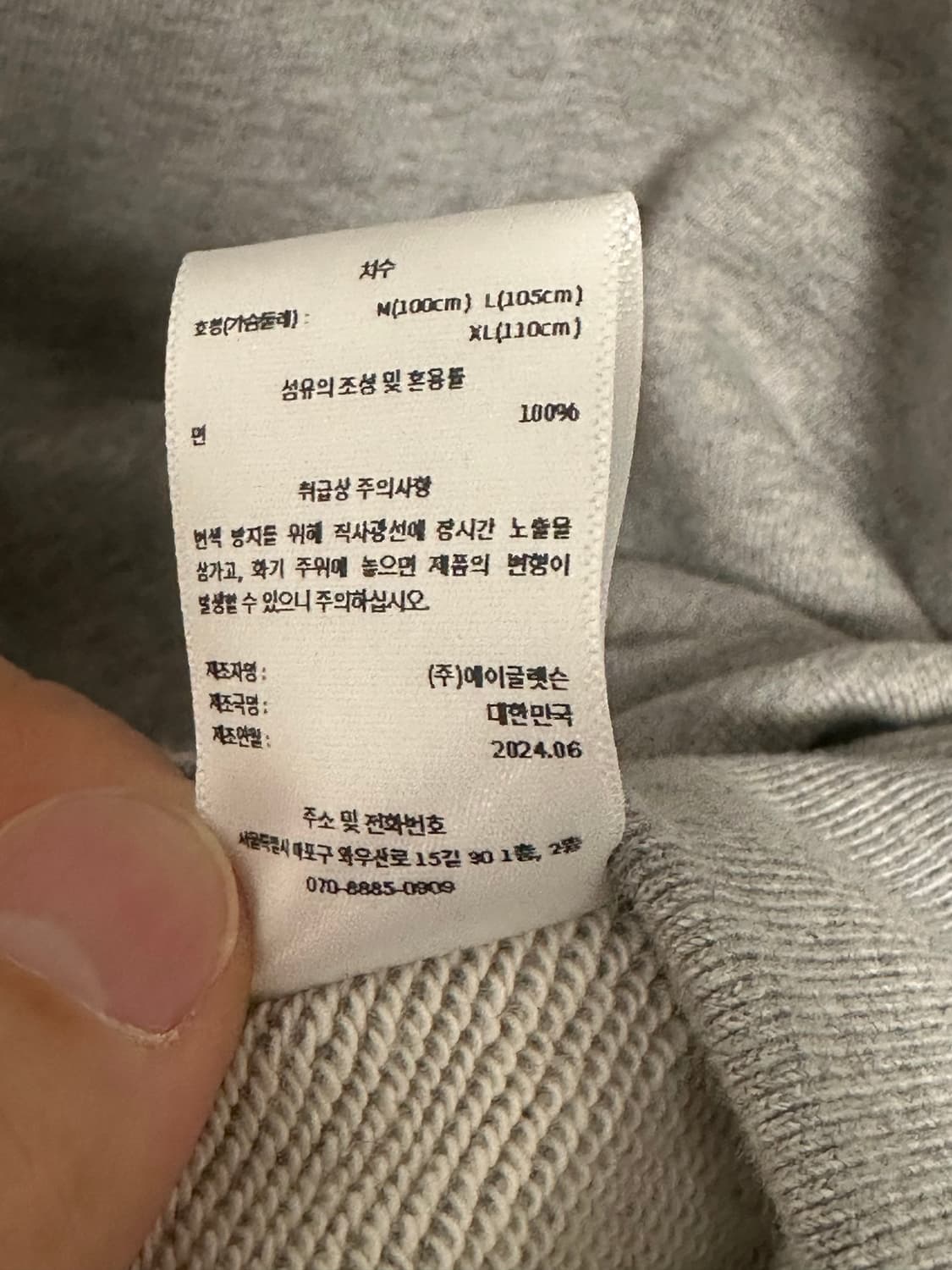 부기홀리데이 에센셜 스웻 L 상품이미지3