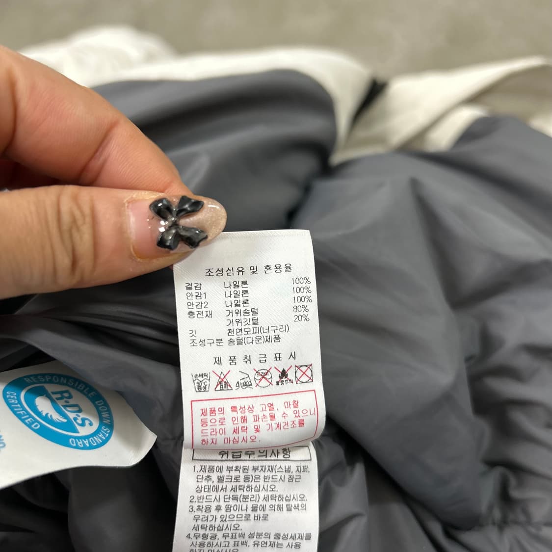 디스커버리 롱패딩[1384] 상품이미지10