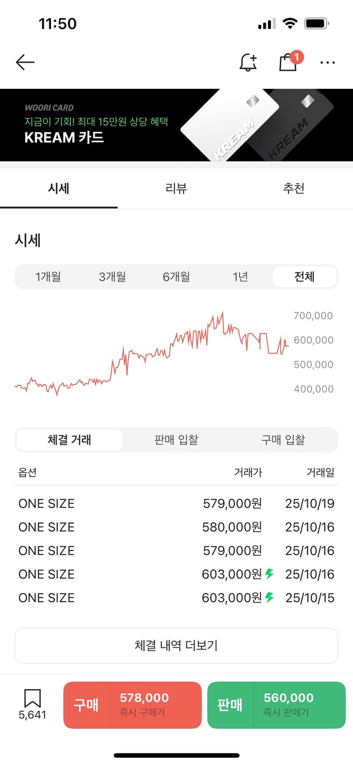 젠틀몬스터 X 메종 마르지엘라 MM207-01  상품이미지2
