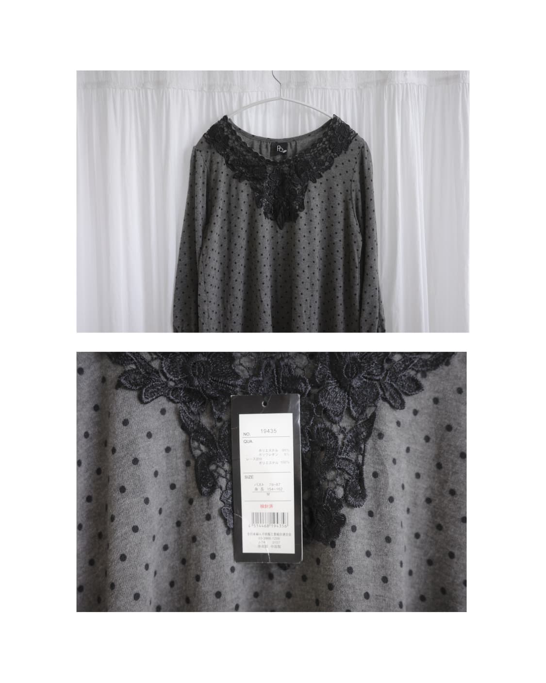 Dot grey lace ops 상품이미지3