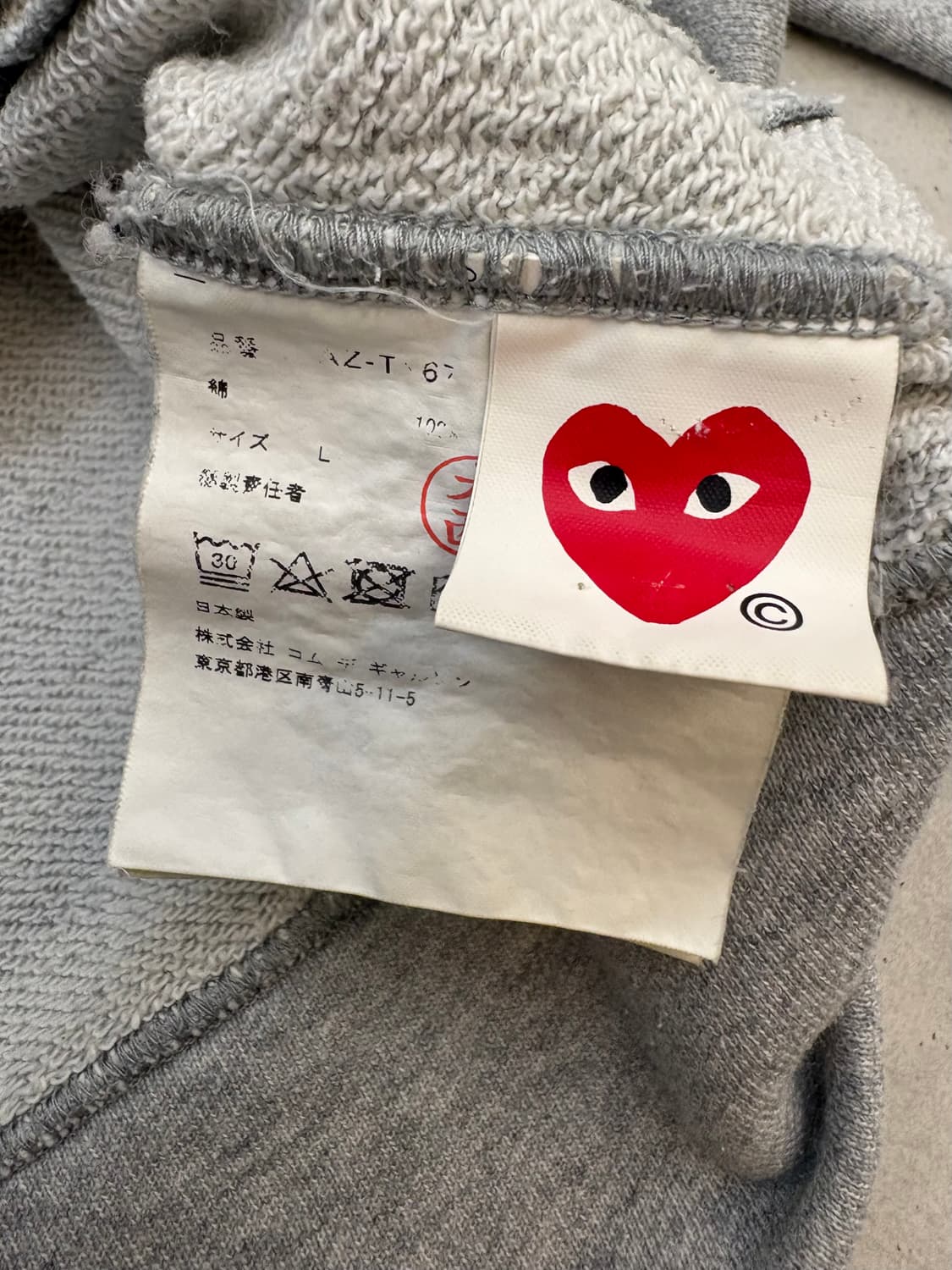 꼼데가르송 플레이 그레이 후드집업 상품이미지5