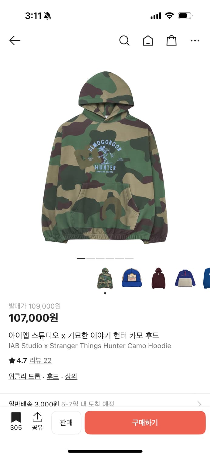 아이앱 기묘한이야기 카모후드 M 상품이미지1