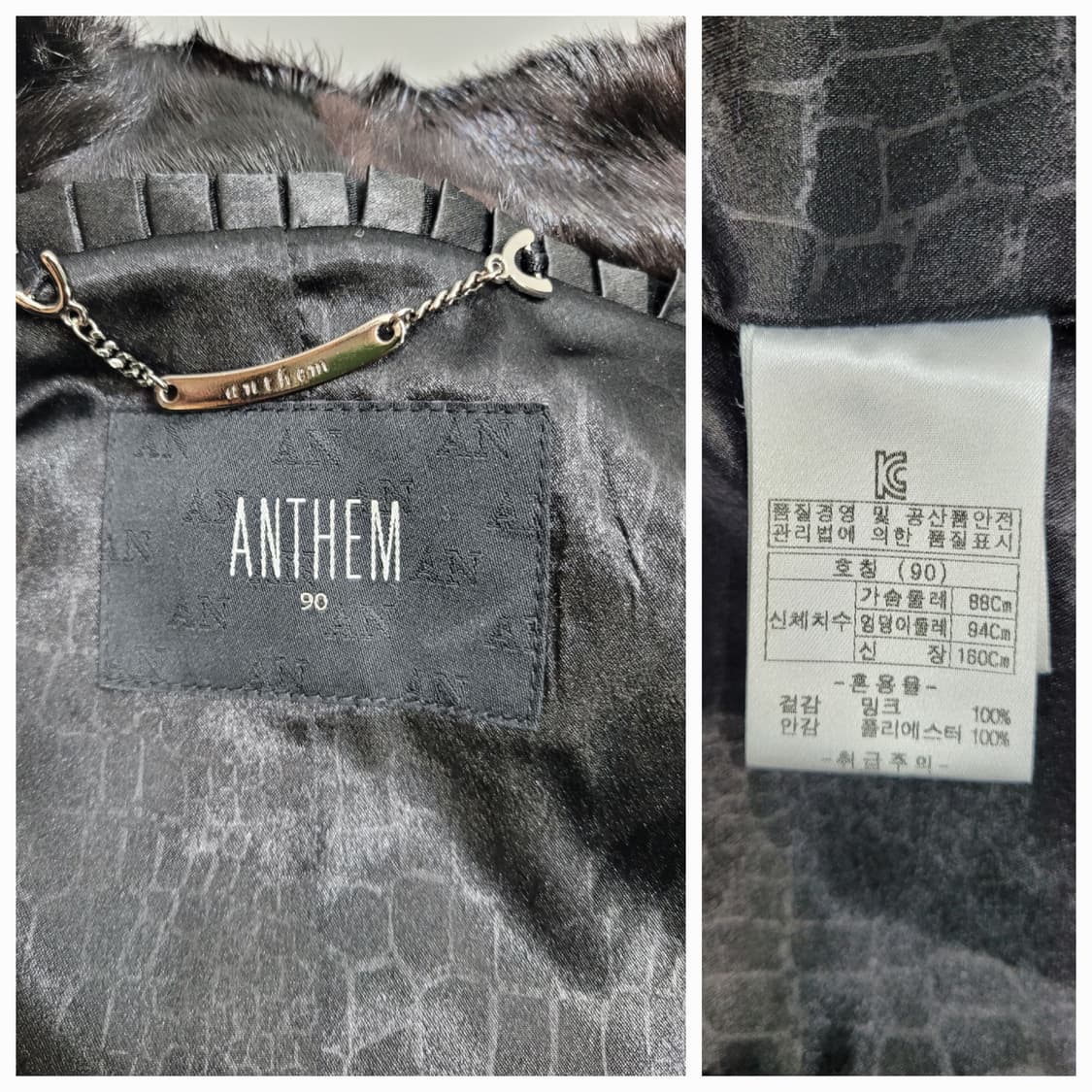 ANTHEM 앤썸 천연 밍크 하프 코트 / 여 90 (88-84-160) 상품이미지9