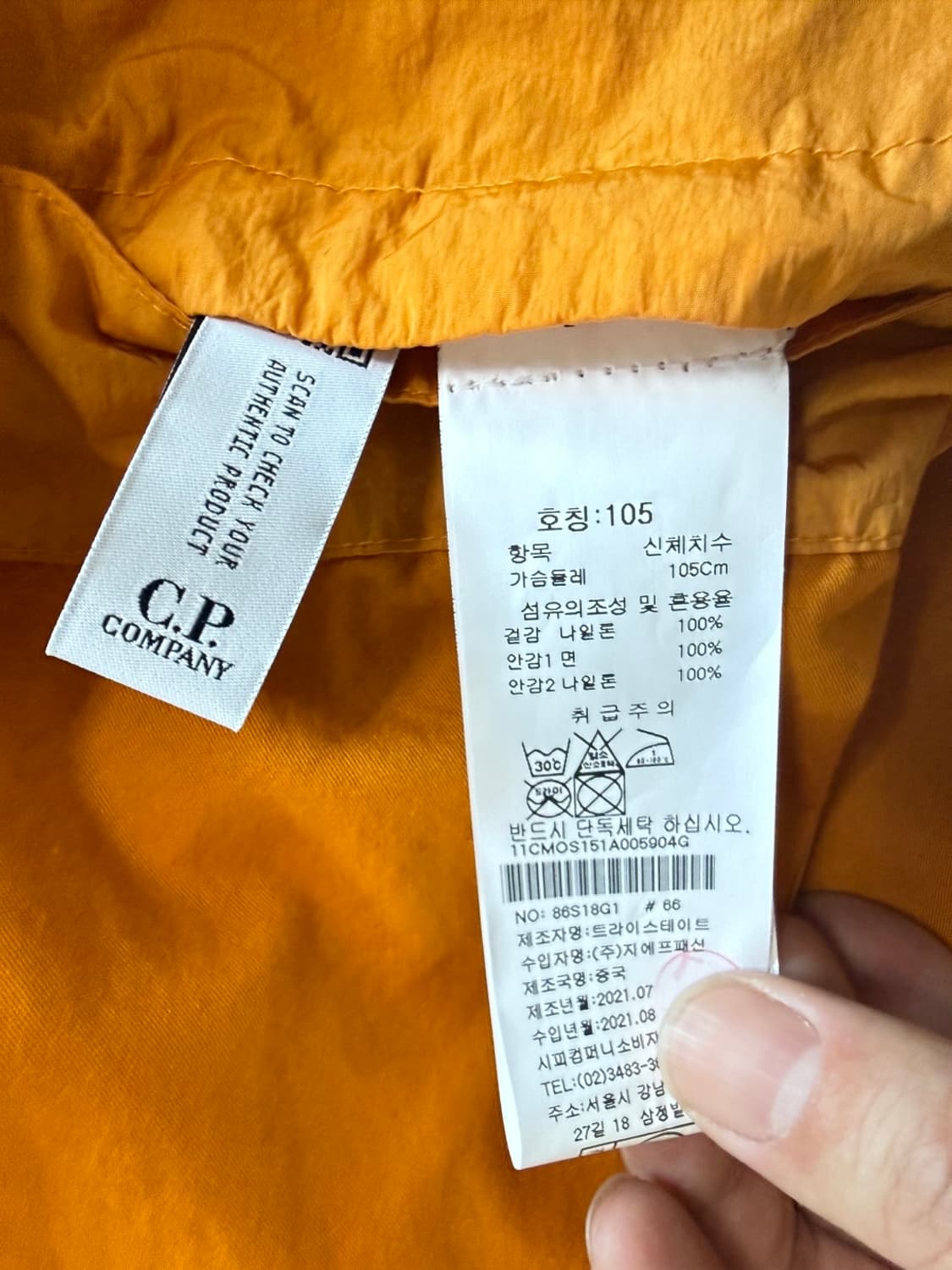 CP컴퍼니 크롬 오버셔츠 상품이미지7