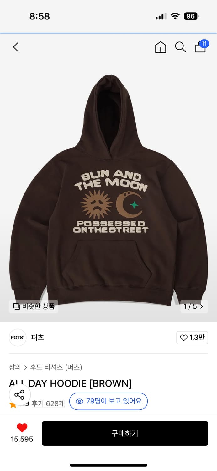 퍼츠 브라운 후드티 상품이미지2