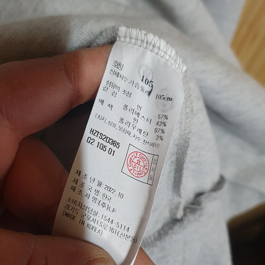 헤지스 반집업 티 105 상품이미지4