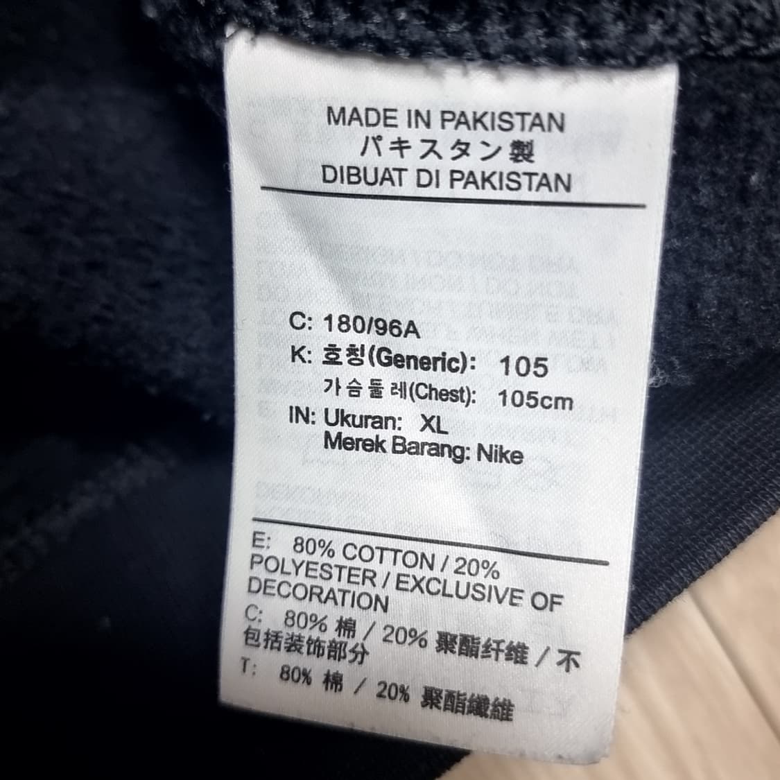 나이키 JUST DO IT 블랙 맨투맨 티셔츠(xl) 상품이미지4